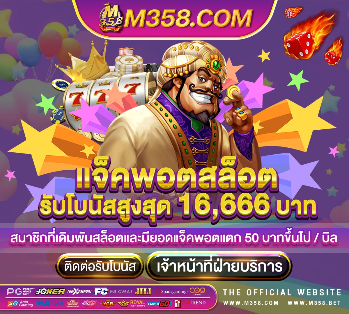 superslot เครดิตฟรี 30 ยืนยันเบอร์ slotxo star vegas